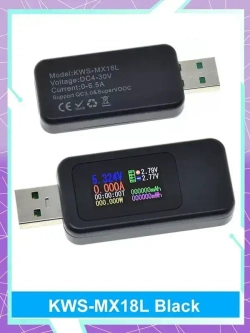 Многофункциональный USB-тестер10-in-1 (KWS-MX18L) с поддержкой QC2.0-QC3.0, Черный