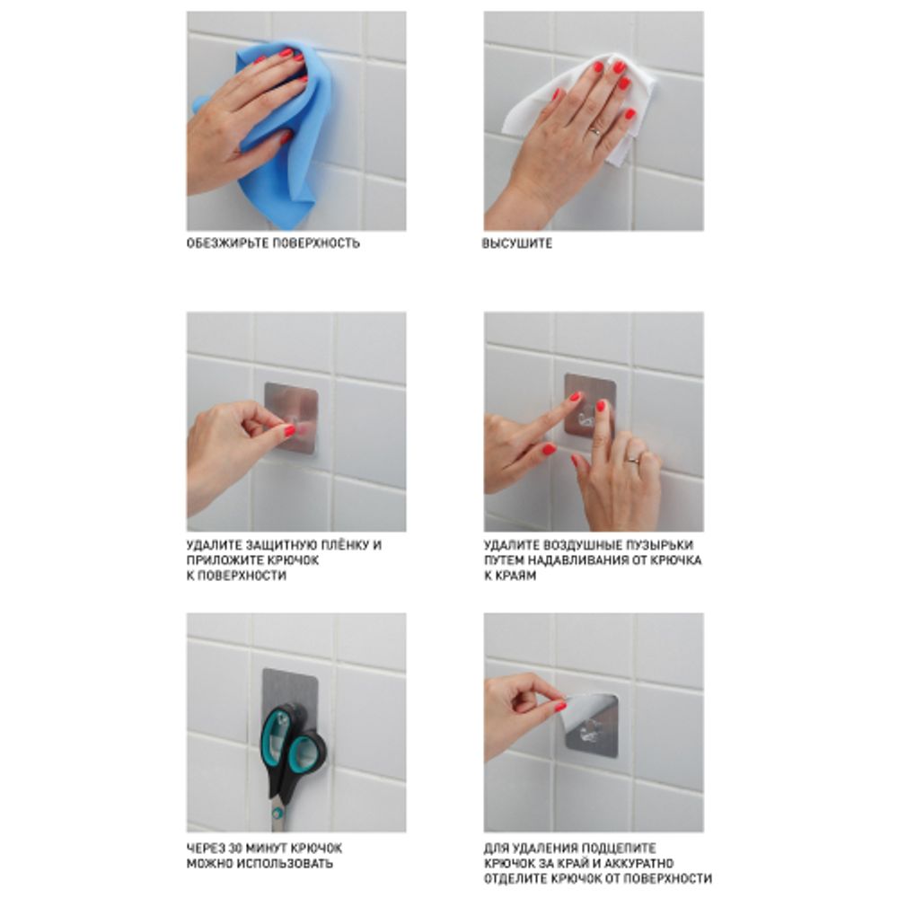 Крючок СИЛА SSH10-R1S-12 на силиконовом креплении хром специальный D10 см нагрузка 2,5 кг | Сила