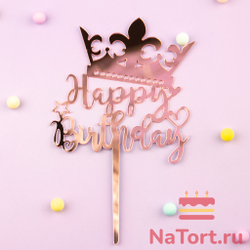 Топпер «Happy Birthday» розовое золото с короной