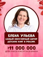 Большая сказочная серия. Энциклопедия хорошего поведения в сказках