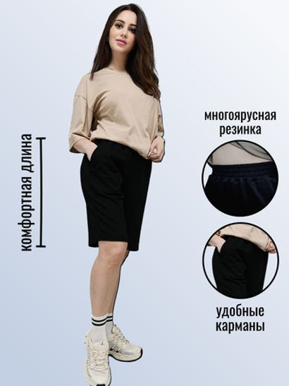 33041 Шорты с карманами пике черный (54)