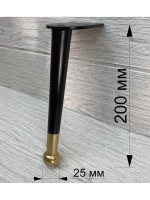 Ножки черные с золотым шариком высота 20 см 4 штуки