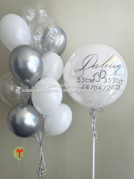 Набор Давид