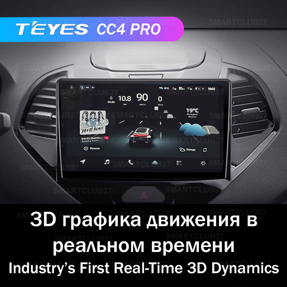 Teyes CC4 Pro 9" для Ford Figo 2015-2018