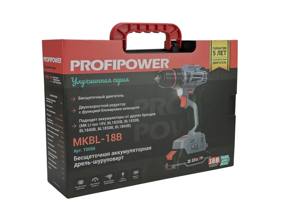 Шуруповерт бесщ. Profipower MKBL-18В t0056