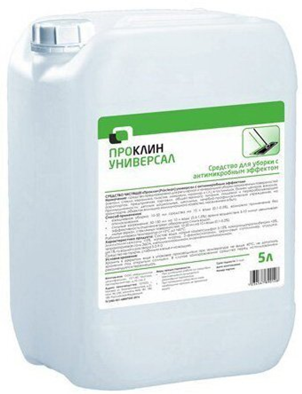Универсальное моющее средство Проклин для поверхностей с антимикробным эффектом, 5 литров