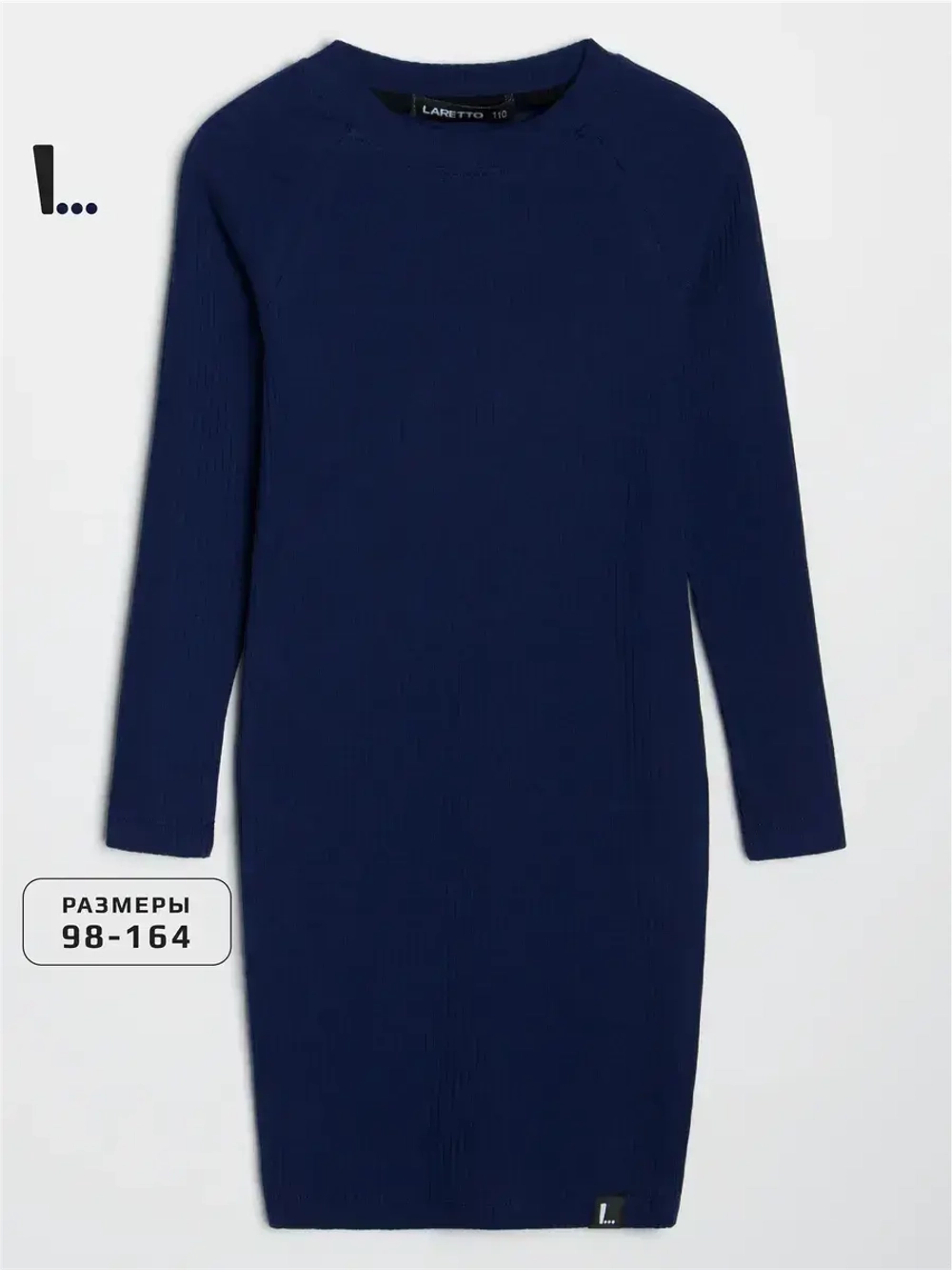 Школьное платье для девочки обтягивающее на осень