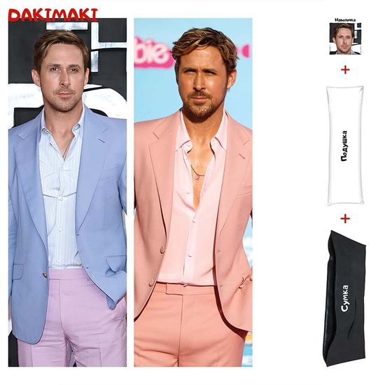 Дакимакура Райан Гослинг арт. 1106