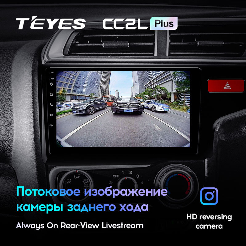 Teyes CC2L Plus 9" для Honda Fit, Jazz 3 2013-2020