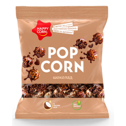 Попкорн Happy Corn со вкусом Шоколада 70 гр