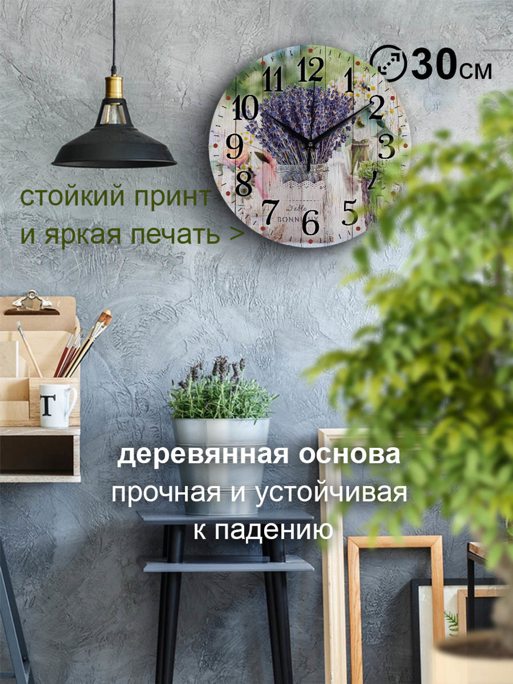 Часы настенные бесшумный механизм Декор для дома, подарок