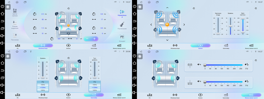 Магнитола на верх панели авто (рамка 9) - FarCar монитор 12.3" 2K QLED на Android 14, TS10, CarPlay, 4G SIM-слот