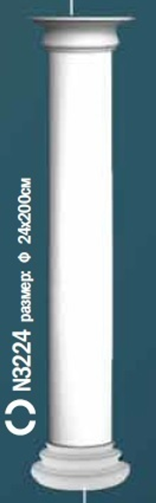 Комплект полуколонны N0-3224