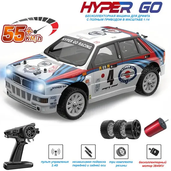 Радиоуправляемая машина для дрифта MJX Hyper Go 4WD Brushless 1:14 - MJX-14302