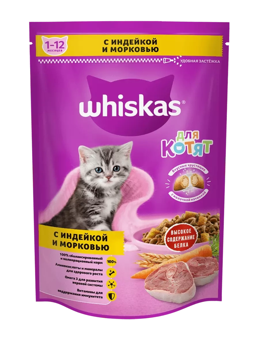 Whiskas корм для котят с индейкой и морковью, подушечки с молочной начинкой