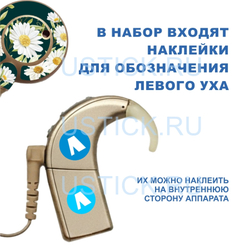 NAIDA AB Набор "Цветы" 5 в 1