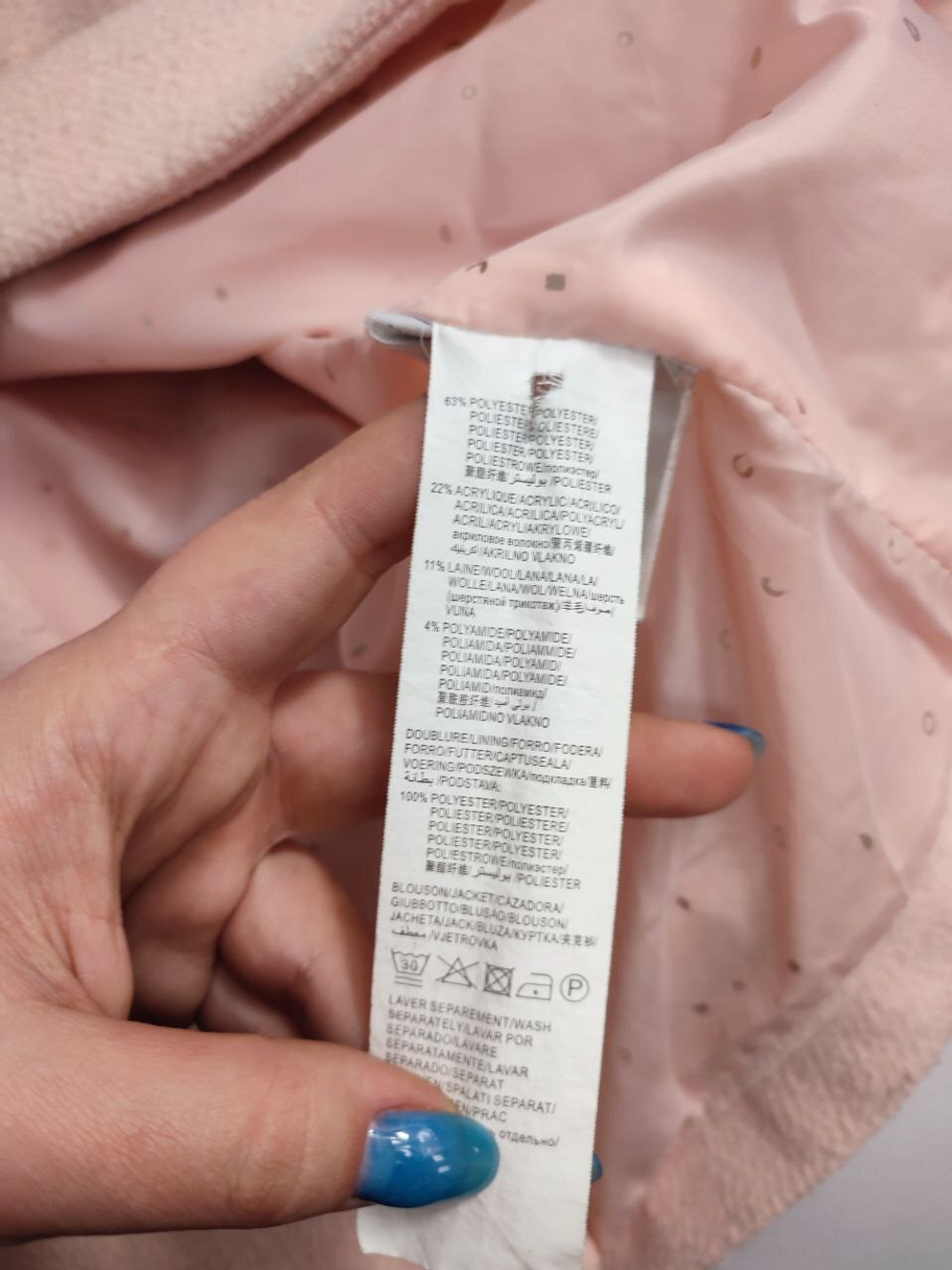 Пальто Kiabi стильное на 12 лет