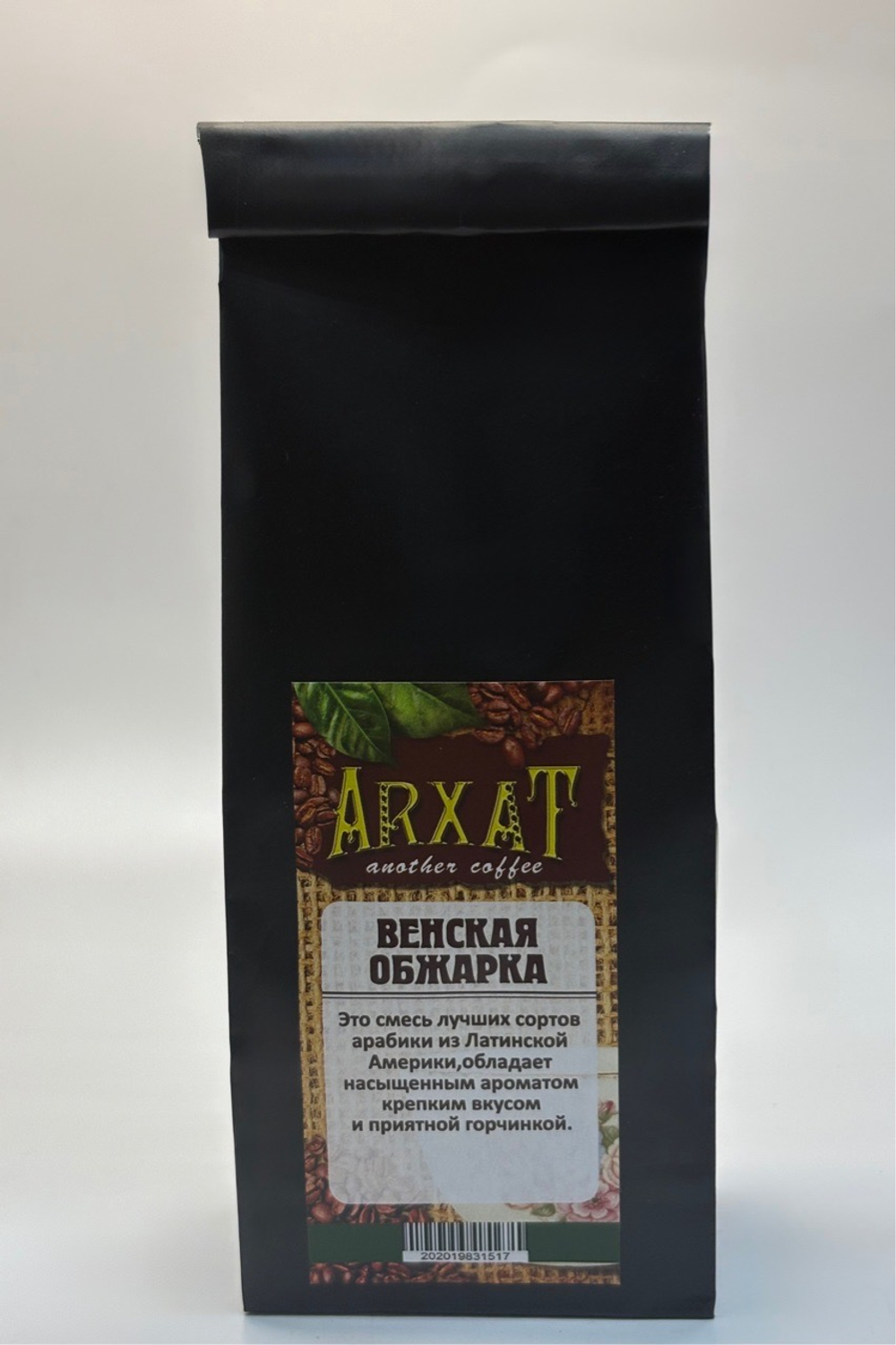 ВЕНСКАЯ ОБЖАРКА кофе 50гр