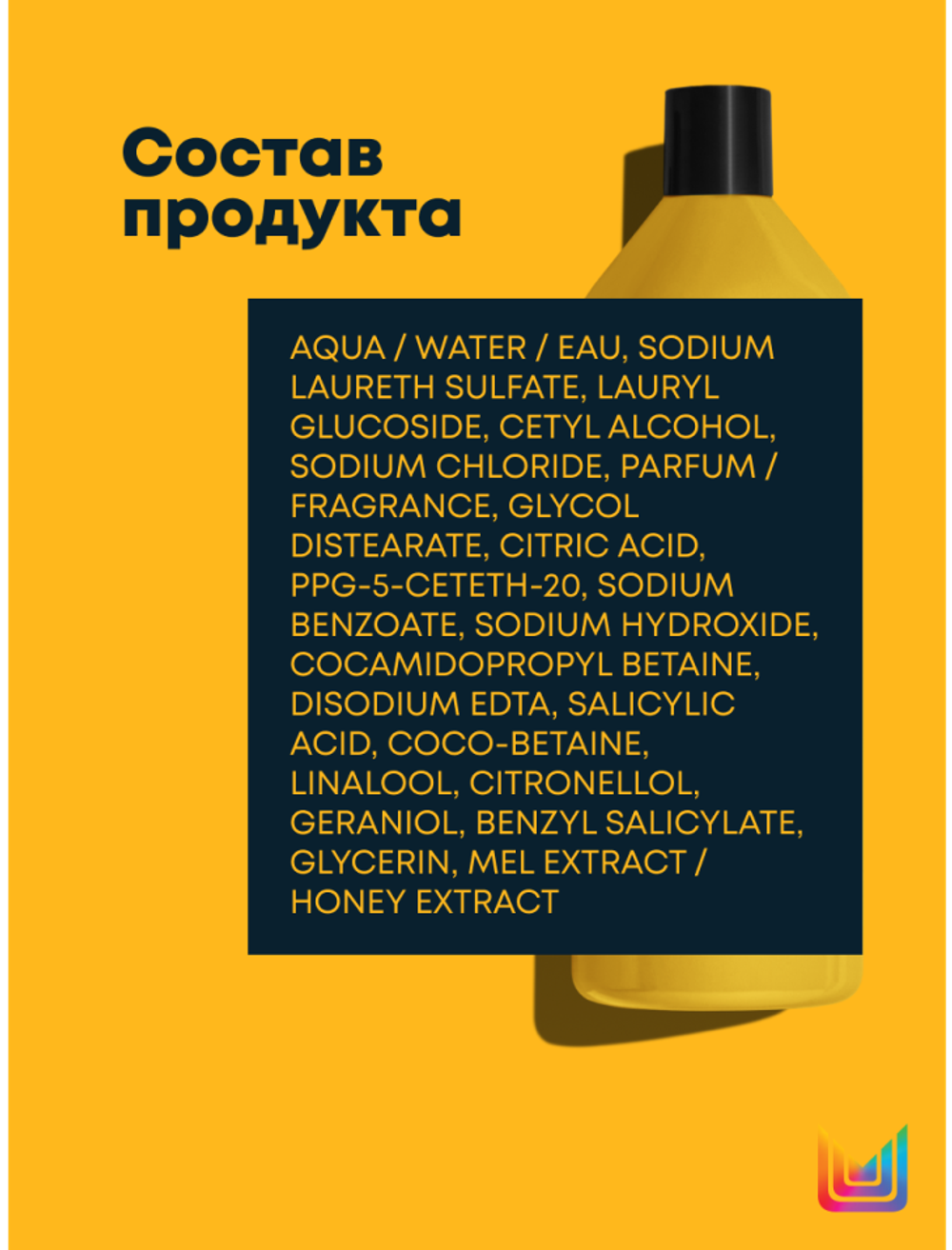 МХ Э Керл Кэн Дрим шампунь, 1л ( E4095100 )