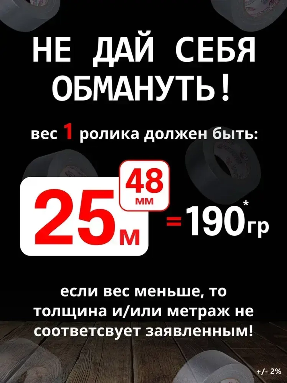 Армированный скотч Альянс Клейкая лента, 48мм*25 м, серый, 1 шт.