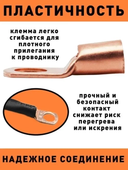 Обжимные медные клеммы типа SC 60 шт для проводов / кольцевые утолщенные / набор в кейсе 10А, 20А, 30А, 40А, 50А, 60А