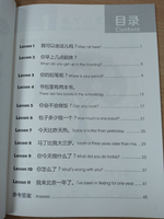 YCT Standard Course Level 2 - Workbook/ Курс по подготовке к экзамену по китайскому языку YCТ, Уровень 2 - Рабочая тетрадь