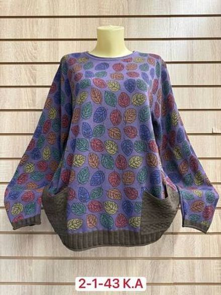 Кофта 2952004 Fabrika