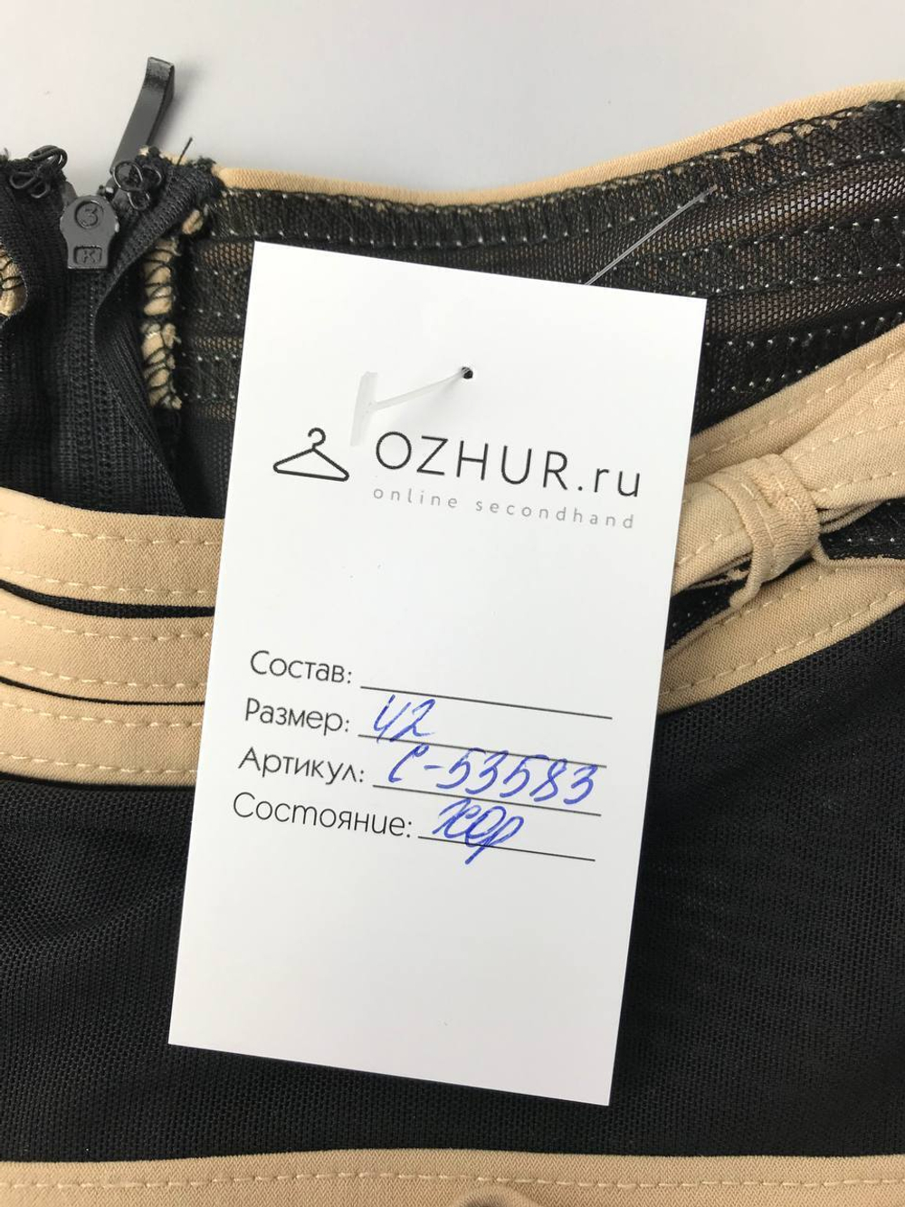 Блузка оригинальная 42 размер