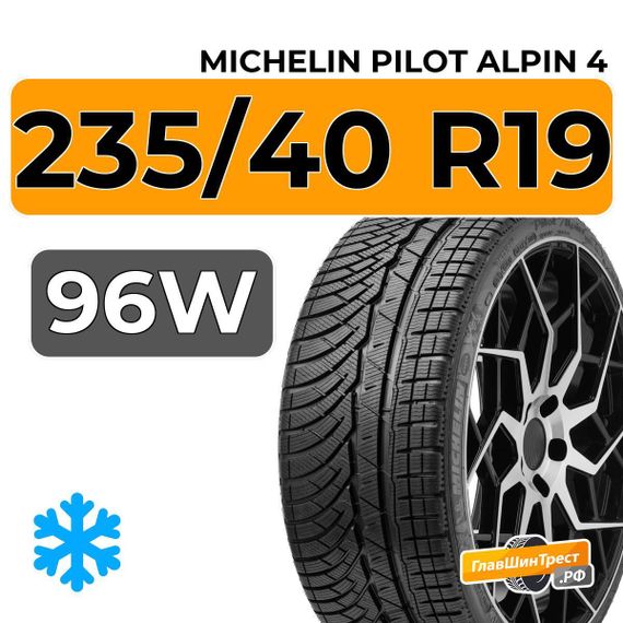 Michelin Pilot Alpin 4 235/40 R19 96W XL