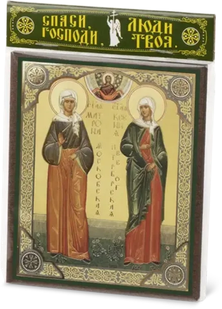 Икона "Матрона Московская и Ксения Петербургская" 10х12 на МДФ-6