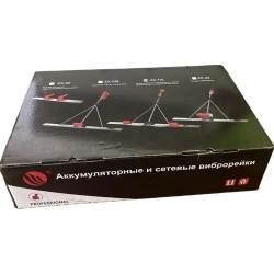 Виброрейка аккумуляторная на 2м, для стяжки бетона