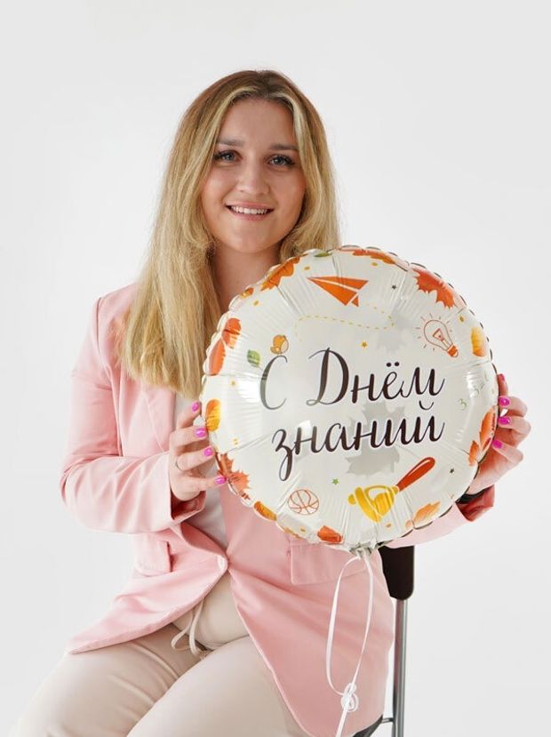 Круг 1 сентября, День знаний (БГ-15)