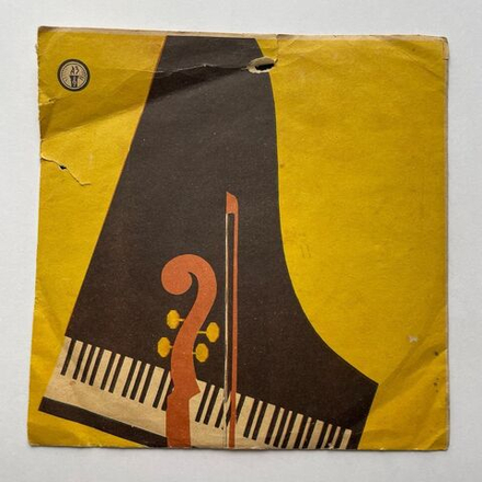 Винтажная виниловая пластинка LP Александра Стрельченко Подари Мне Платок 7 дюймов (СССР 1973)