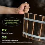 УШАТ ШАЙКА БАННЫЕ ШТУЧКИ 10 Л НЕРЖАВЕЮЩЕЙ ВСТАВКОЙ ОБОЖЖЕННАЯ ЛИПА 33238