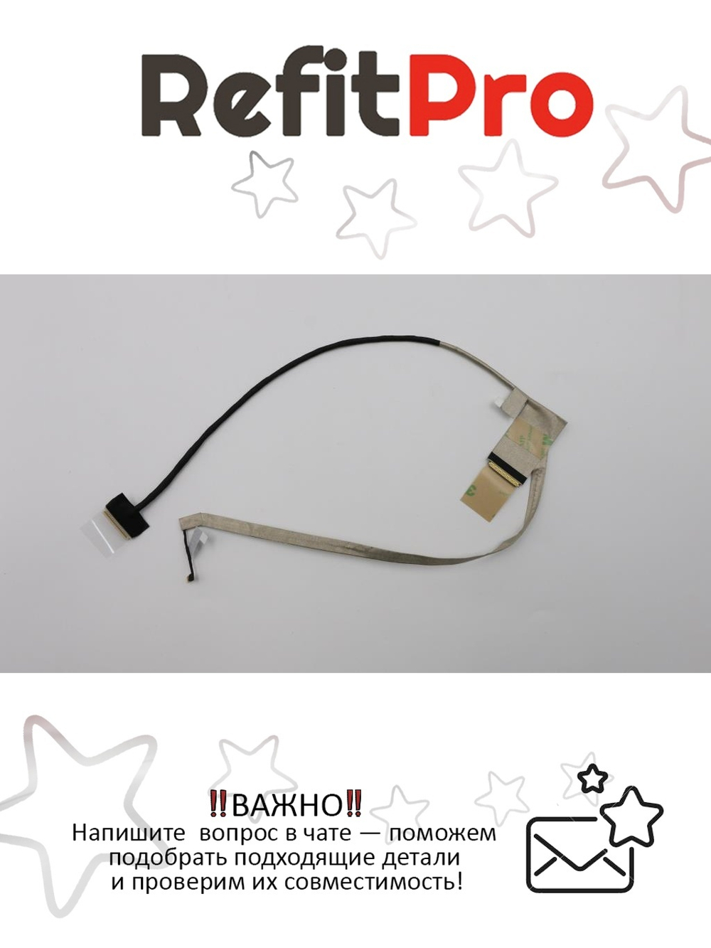 Шлейф матрицы дисплея G700 Lenovo (90202794), оригинал