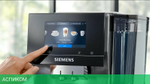 Кофемашина Siemens EQ700 Integral (TQ717GB3)