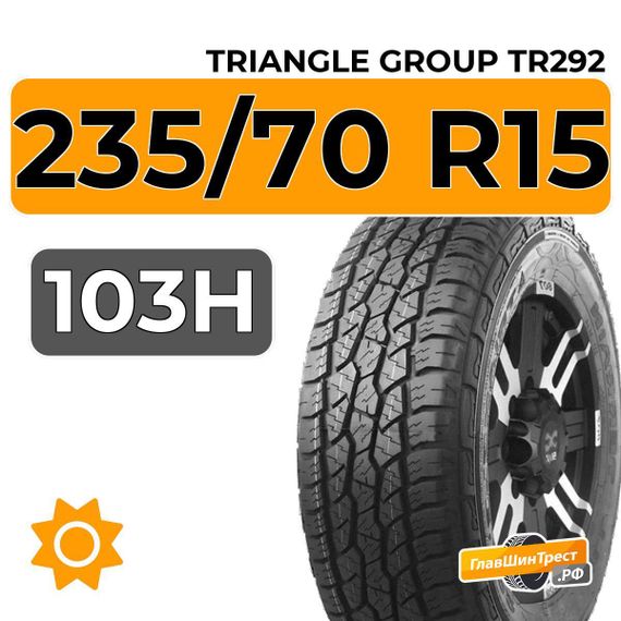 Triangle Group TR292 235/70 R15 103H