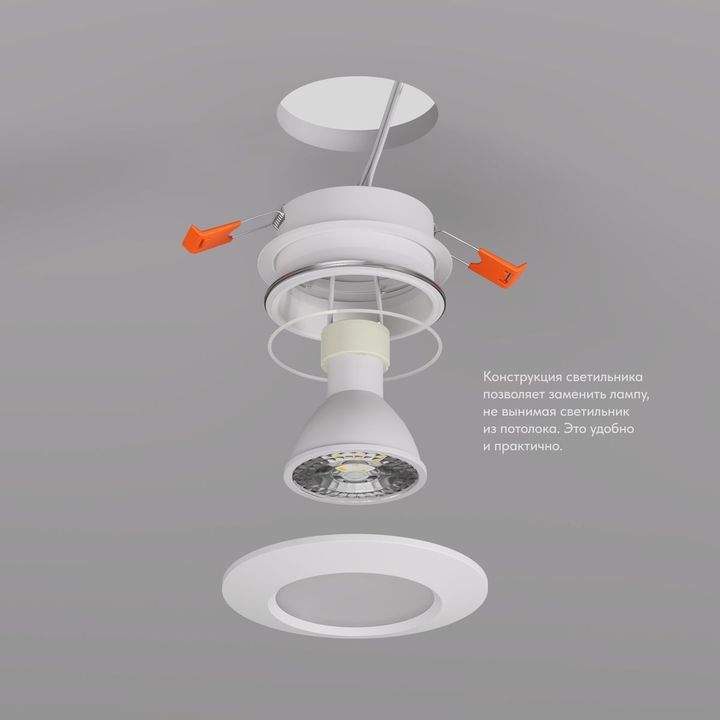 Встраиваемый светильник Denkirs Facet DK3016-WH