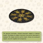 Нашивка на одежду, патч, шеврон на липучке "Шлем ужаса" (Золотой) 6,9х6,9 см