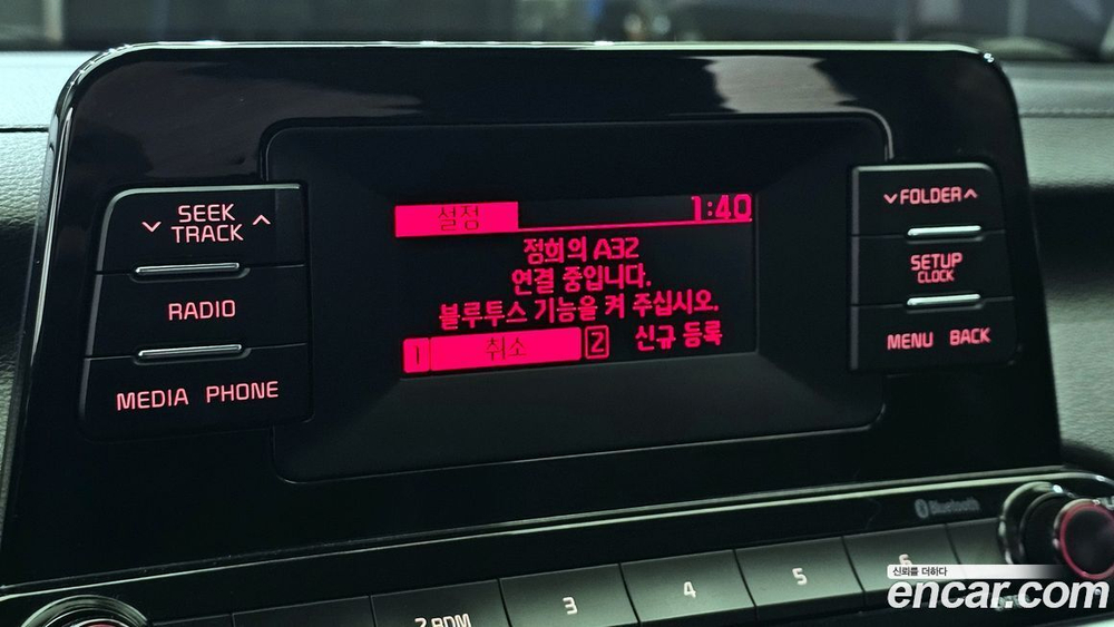 Kia All New K3 Luxury (01.2020)