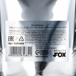 Соль для ванны «Не спал сутками?» с блестками и ароматом мяты - 150 гр. (Цвет: не задано)