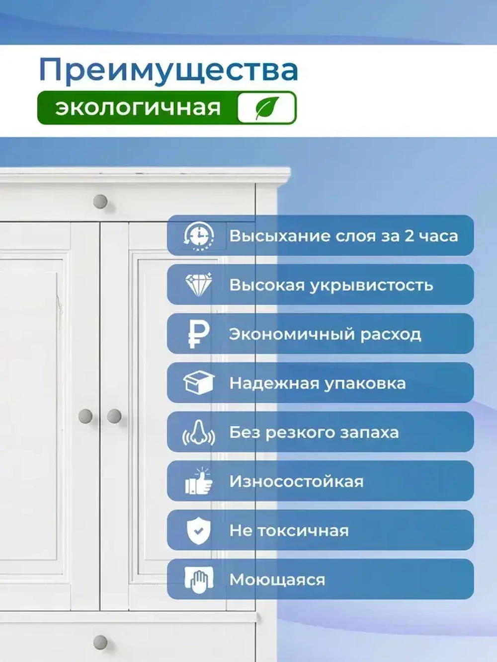 Краска для мебели TLM Repristo - 0,7 кг без запаха, быстросохнущая, мебельная для декора, деревянных поверхностей, пластика, для кухни и кухонных фасадов, дверей. Бежевая