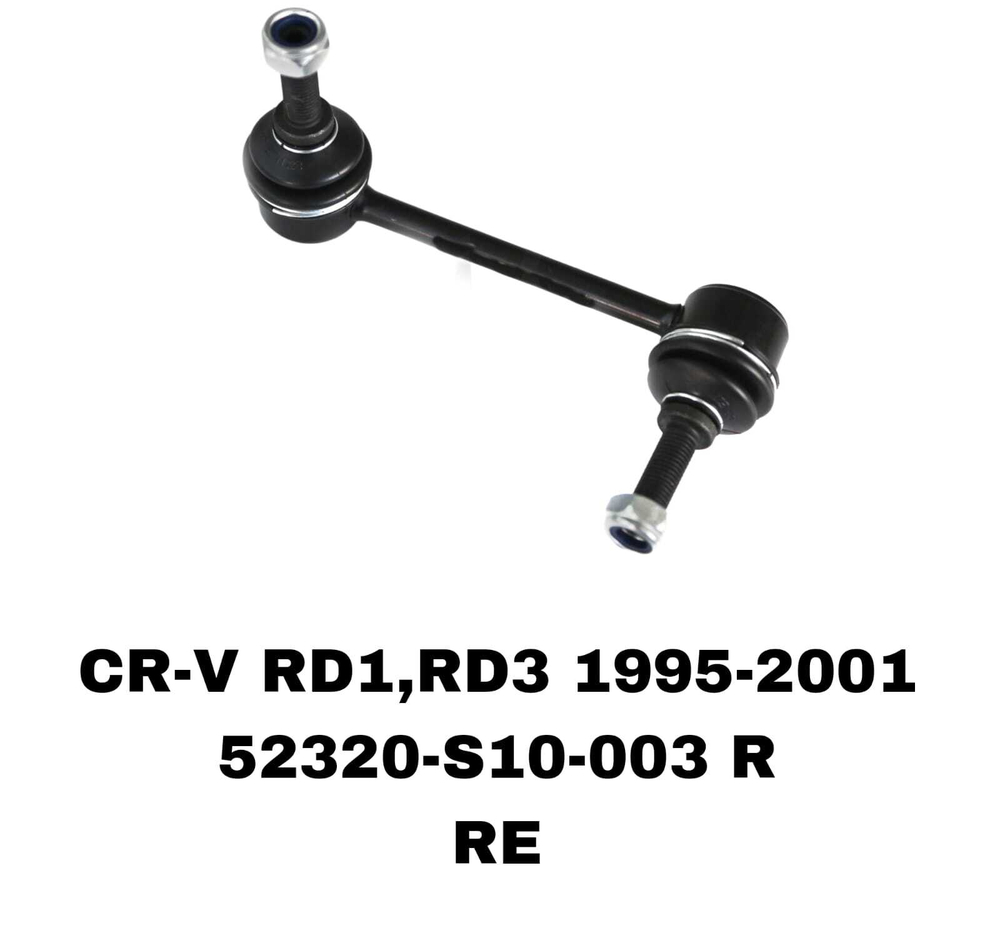 СЕРЬГИ CRV RD1 97-01