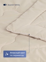 Теплое зимнее одеяло BuyGold (с овечьей шерстью)