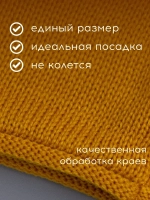 Снуд детский осенний вязаный