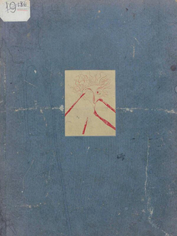 Почти портреты | Архангельский Александр Григорьевич