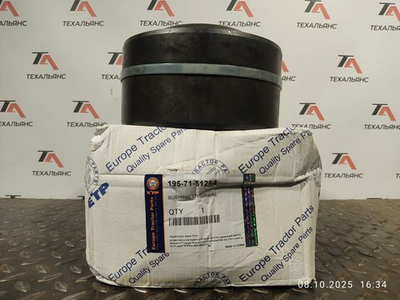 Втулка 195-71-51254