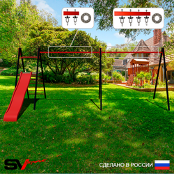 Уличные качели Sv Sport Maxi х 2 с горкой УК350.1П3 (6.4м/Подвесы на подш 3к)