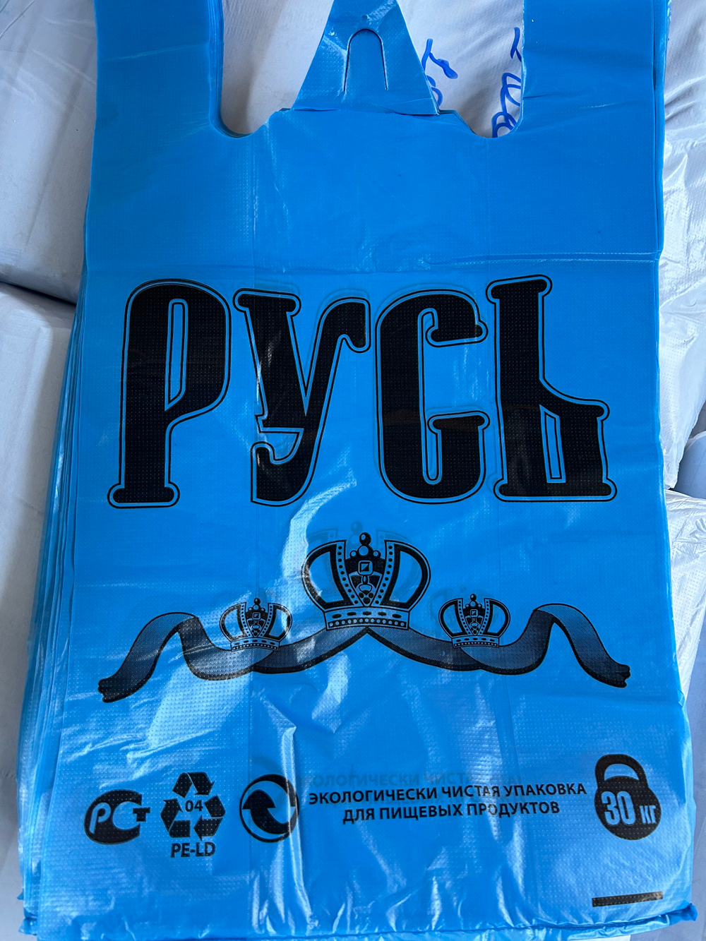 Пакет майка РУСЬ 32х55 см., 10 г. / уп. 50 штук (м 1000шт)