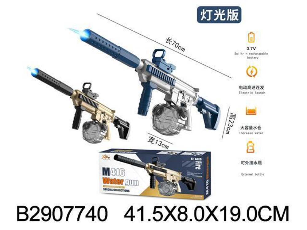 Водный автомат 70см. на бат., коробка Y4-A